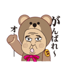 クマおじさん（個別スタンプ：14）