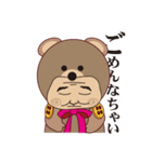 クマおじさん（個別スタンプ：16）