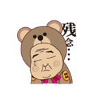 クマおじさん（個別スタンプ：17）