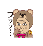 クマおじさん（個別スタンプ：20）