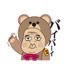 クマおじさん（個別スタンプ：21）