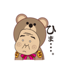 クマおじさん（個別スタンプ：23）