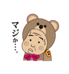クマおじさん（個別スタンプ：25）