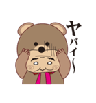 クマおじさん（個別スタンプ：28）