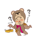 クマおじさん（個別スタンプ：29）