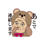 クマおじさん（個別スタンプ：32）