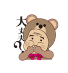 クマおじさん（個別スタンプ：36）