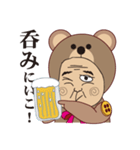 クマおじさん（個別スタンプ：38）