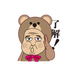 クマおじさん（個別スタンプ：40）