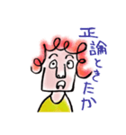 おとぼけマイク（個別スタンプ：22）