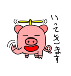 へり子ぶたー（個別スタンプ：3）