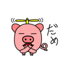 へり子ぶたー（個別スタンプ：8）