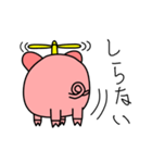 へり子ぶたー（個別スタンプ：10）