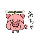 へり子ぶたー（個別スタンプ：12）