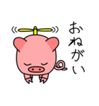 へり子ぶたー（個別スタンプ：21）