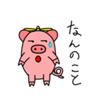 へり子ぶたー（個別スタンプ：24）