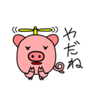 へり子ぶたー（個別スタンプ：37）