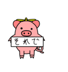 へり子ぶたー（個別スタンプ：39）