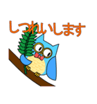 happy owls japan（個別スタンプ：6）