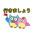 happy owls japan（個別スタンプ：7）