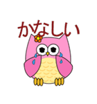 happy owls japan（個別スタンプ：17）