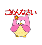 happy owls japan（個別スタンプ：18）