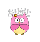 happy owls japan（個別スタンプ：19）