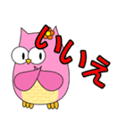 happy owls japan（個別スタンプ：20）