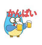 happy owls japan（個別スタンプ：28）