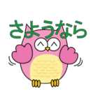 happy owls japan（個別スタンプ：38）