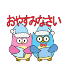 happy owls japan（個別スタンプ：39）