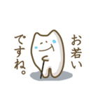 よわいねこ（個別スタンプ：26）