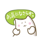 よわいねこ（個別スタンプ：35）