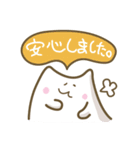 よわいねこ（個別スタンプ：39）