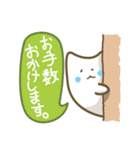 よわいねこ（個別スタンプ：40）