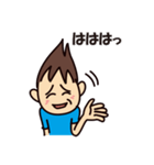 トンガくん（個別スタンプ：6）