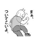 うざいのは木の精（個別スタンプ：22）