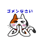 三毛猫も好き（個別スタンプ：10）