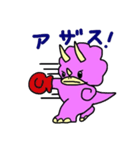 ももぷちとぷす（個別スタンプ：3）
