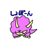 ももぷちとぷす（個別スタンプ：12）