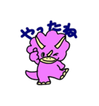 ももぷちとぷす（個別スタンプ：14）