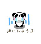 Girl＆Panda～Part3～（個別スタンプ：7）