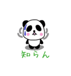 Girl＆Panda～Part3～（個別スタンプ：15）