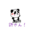 Girl＆Panda～Part3～（個別スタンプ：22）
