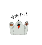 しろくまのおやこ 〜サンとルル〜（個別スタンプ：16）