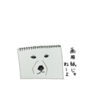 しろくまのおやこ 〜サンとルル〜（個別スタンプ：27）