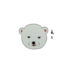 しろくまのおやこ 〜サンとルル〜（個別スタンプ：32）