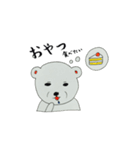 しろくまのおやこ 〜サンとルル〜（個別スタンプ：38）