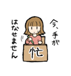 机に向かう人（個別スタンプ：1）