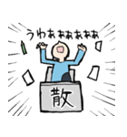 机に向かう人（個別スタンプ：2）